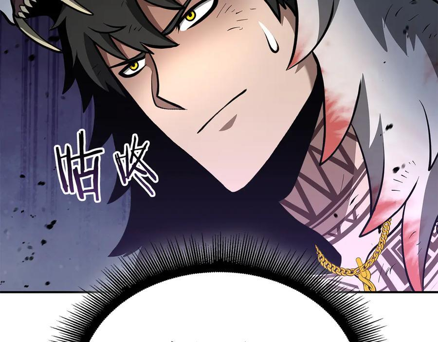 第68话 爬比跑的还要快 第132页