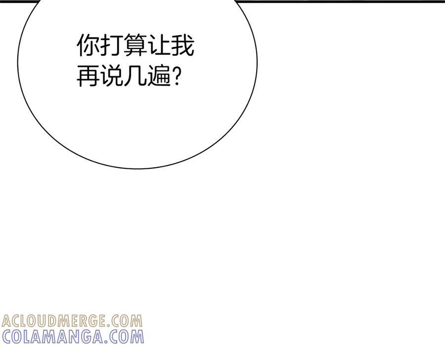 第68话 爬比跑的还要快 第137页