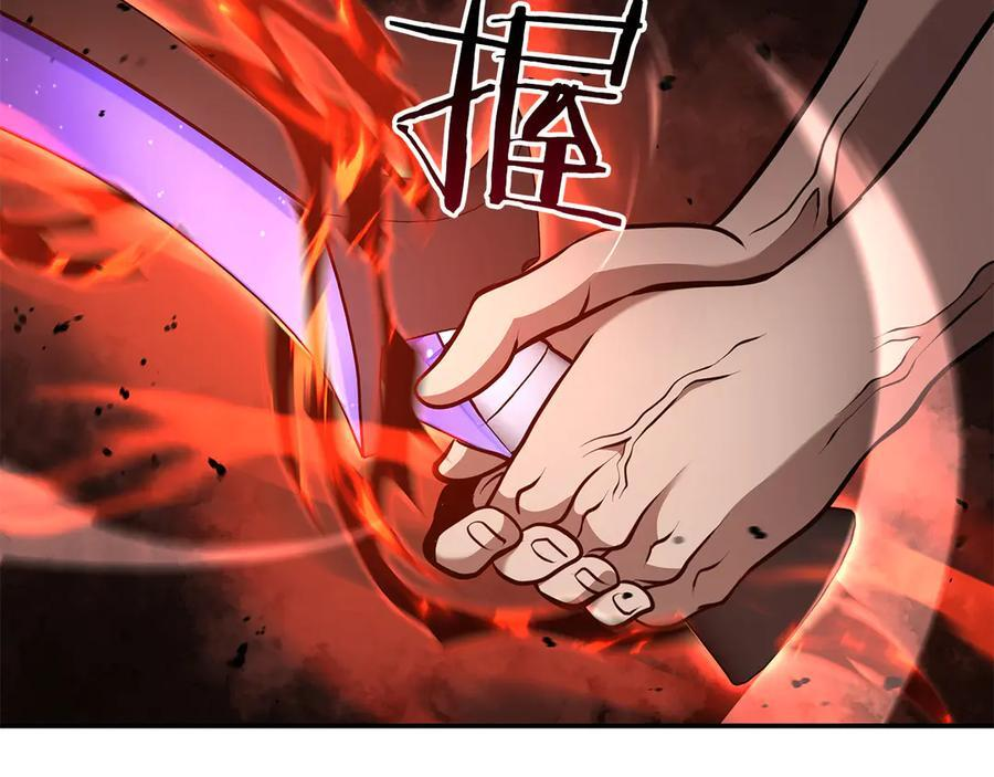 第68话 爬比跑的还要快 第139页