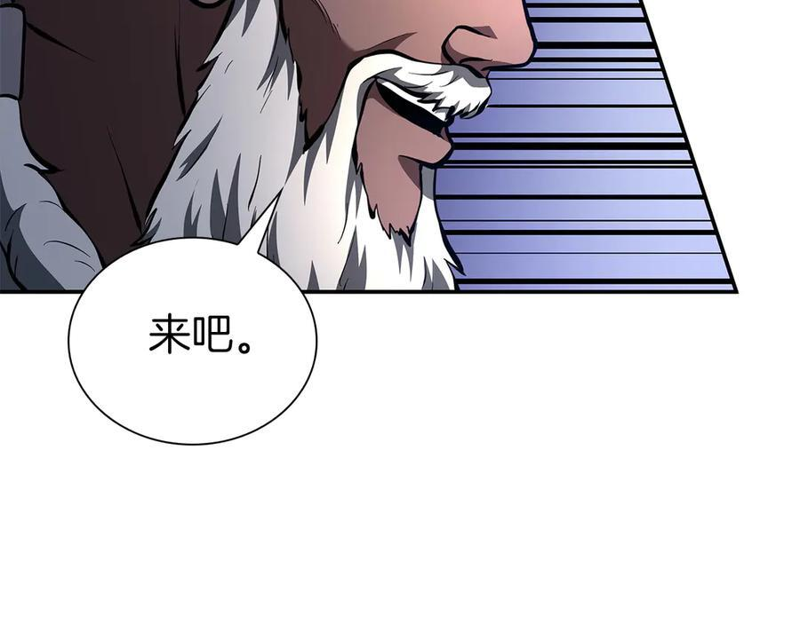 第68话 爬比跑的还要快 第143页