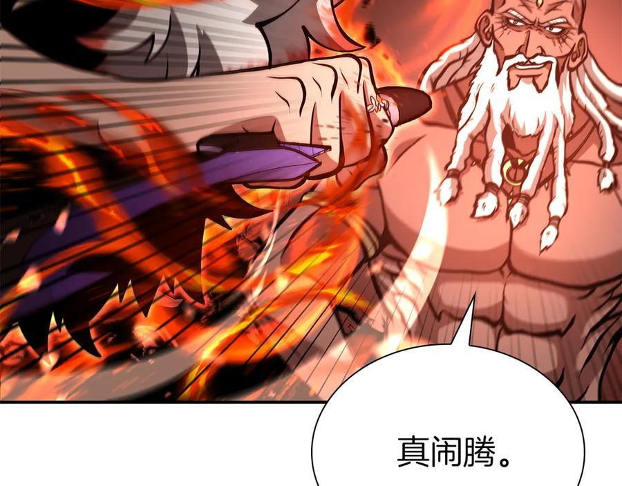 第68话 爬比跑的还要快 第154页