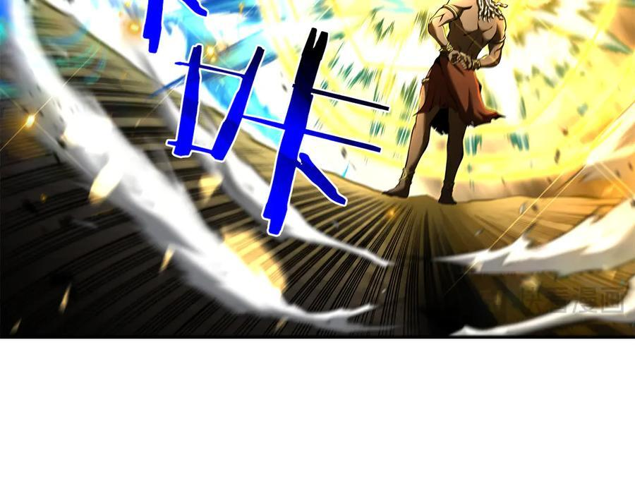 第68话 爬比跑的还要快 第170页