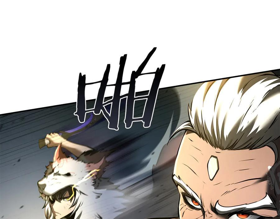 第68话 爬比跑的还要快 第172页