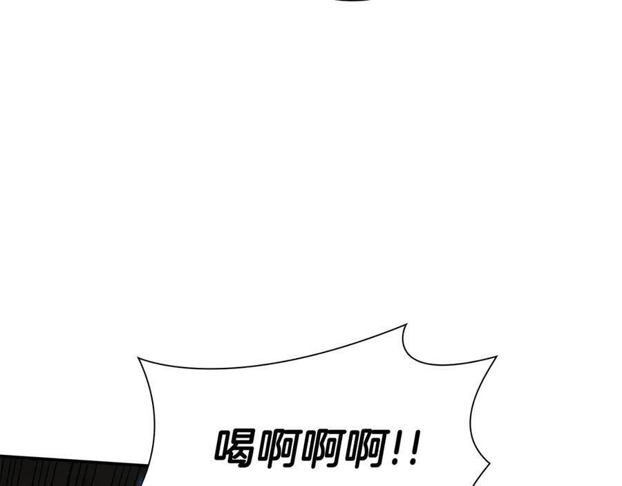 第68话 爬比跑的还要快 第174页