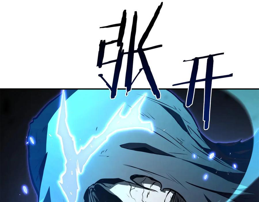 第68话 爬比跑的还要快 第178页