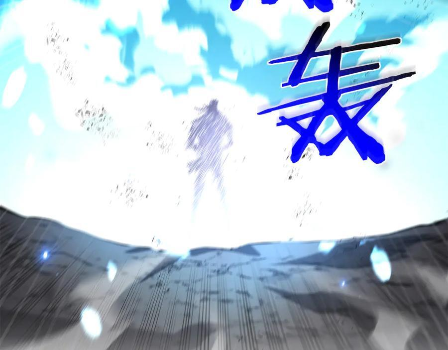 第68话 爬比跑的还要快 第184页