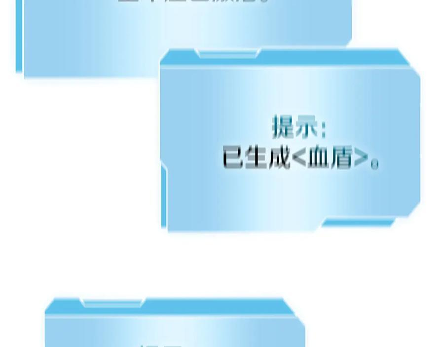 第68话 爬比跑的还要快 第188页