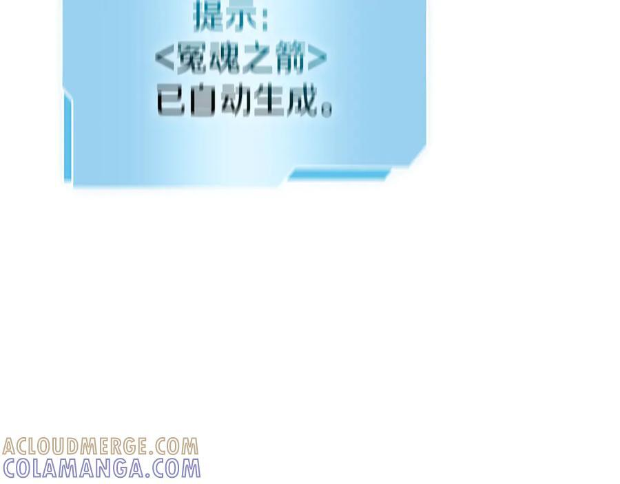 第68话 爬比跑的还要快 第189页