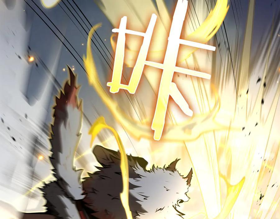 第68话 爬比跑的还要快 第194页