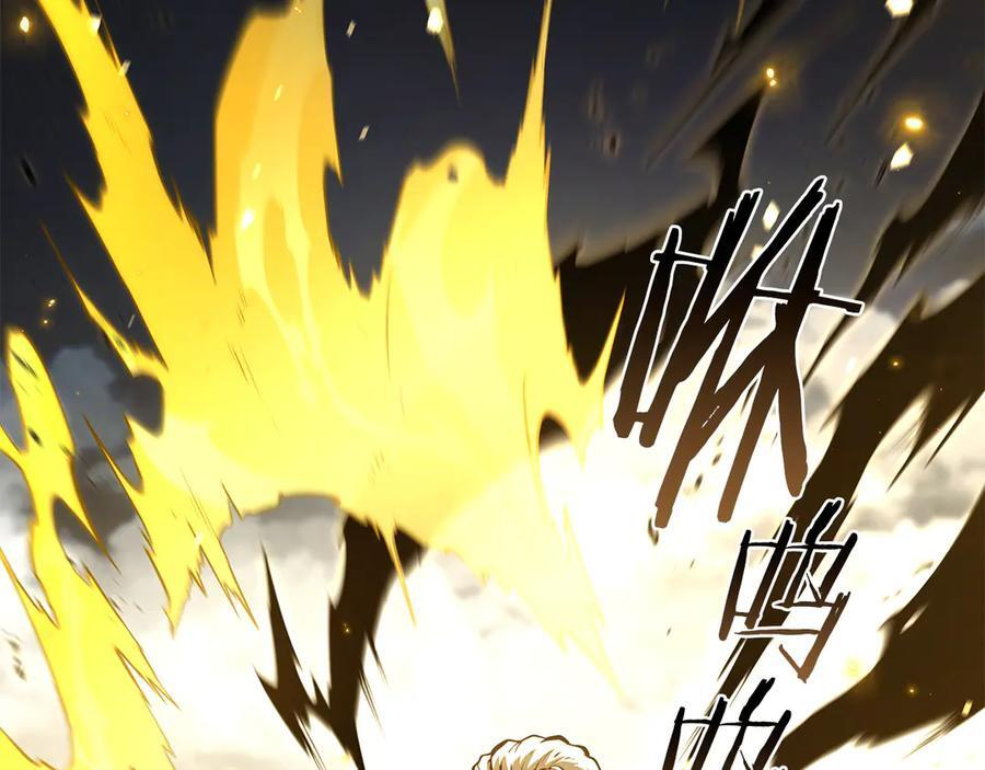 第68话 爬比跑的还要快 第211页
