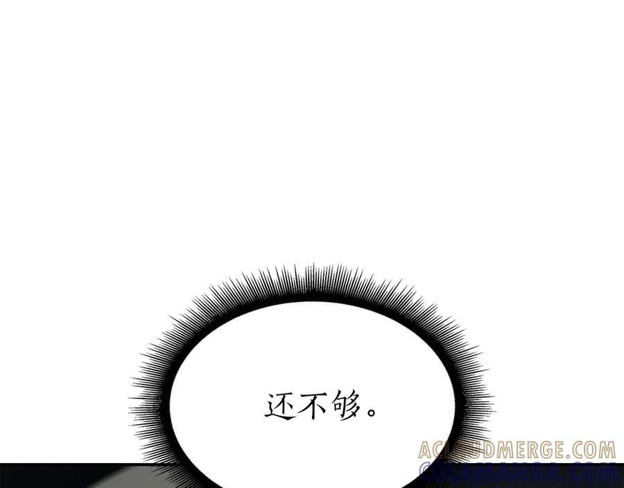 第68话 爬比跑的还要快 第213页