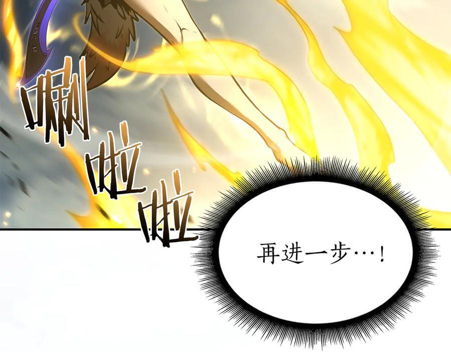 第68话 爬比跑的还要快 第215页