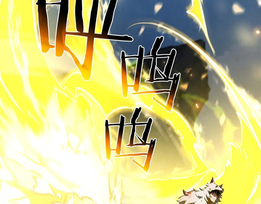 第68话 爬比跑的还要快 第224页