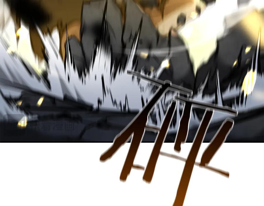 第68话 爬比跑的还要快 第235页