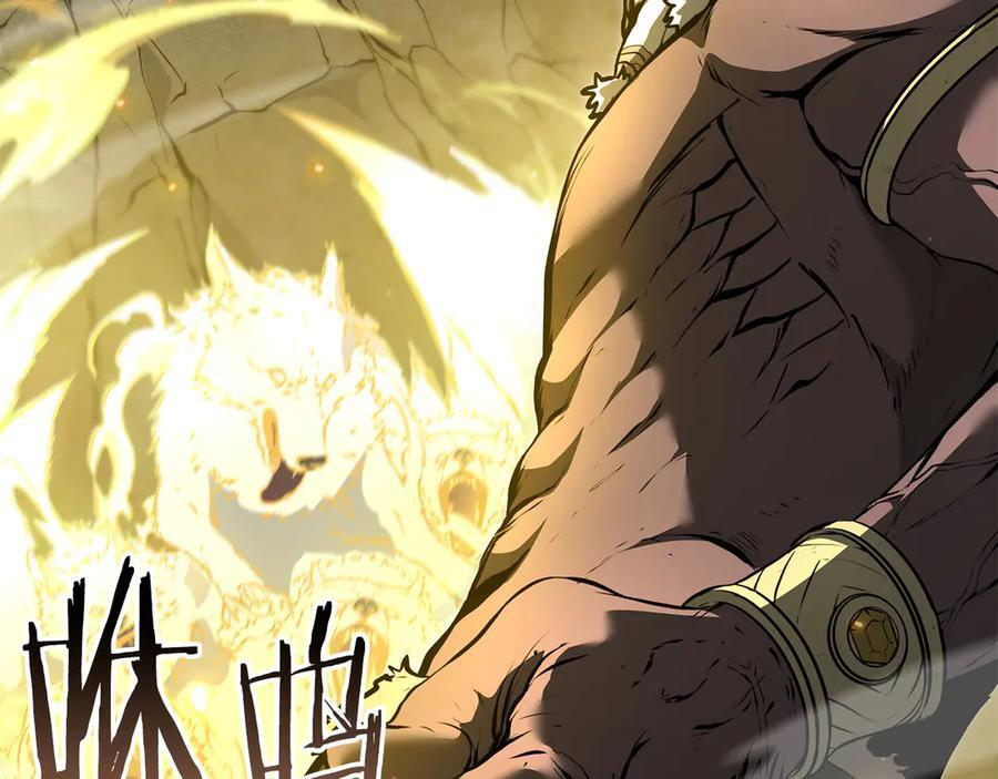 第68话 爬比跑的还要快 第242页