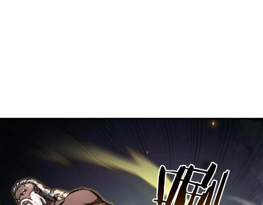 第68话 爬比跑的还要快 第244页