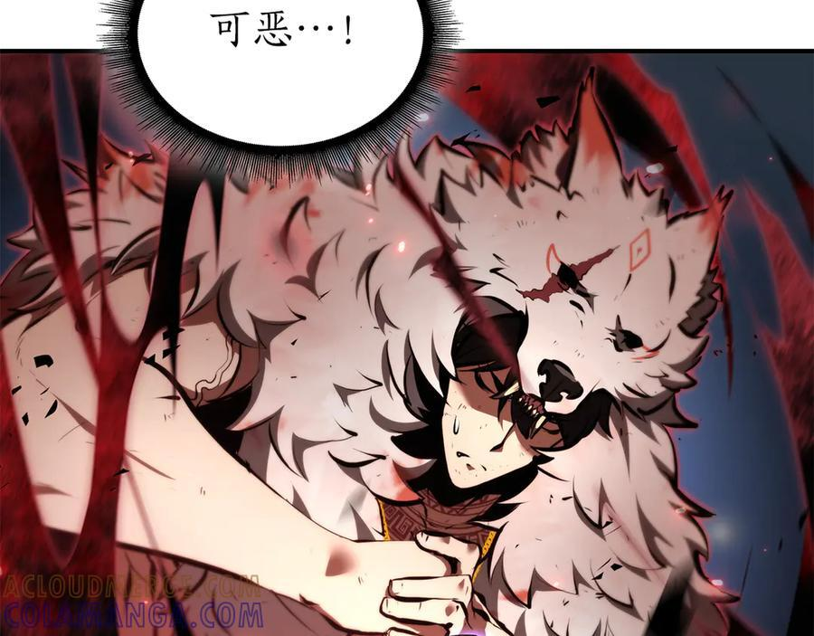 第68话 爬比跑的还要快 第261页