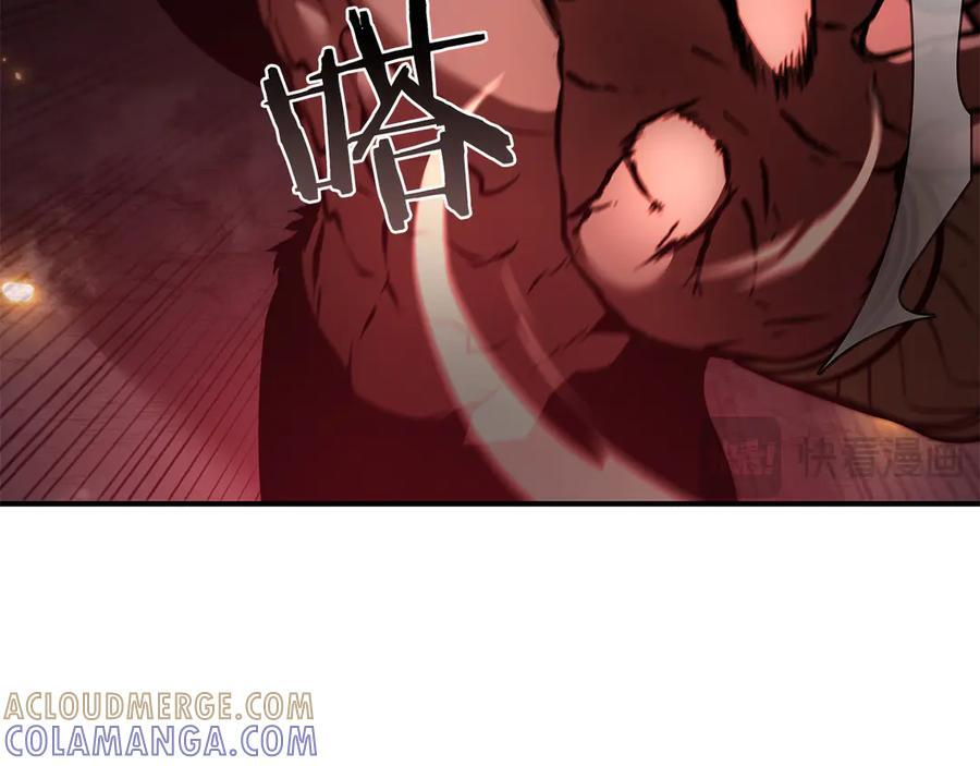 第68话 爬比跑的还要快 第273页