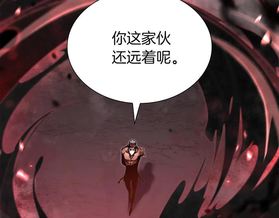 第68话 爬比跑的还要快 第276页