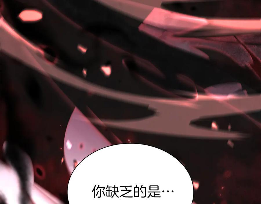 第68话 爬比跑的还要快 第278页