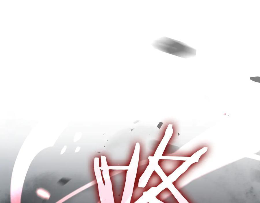 第68话 爬比跑的还要快 第282页
