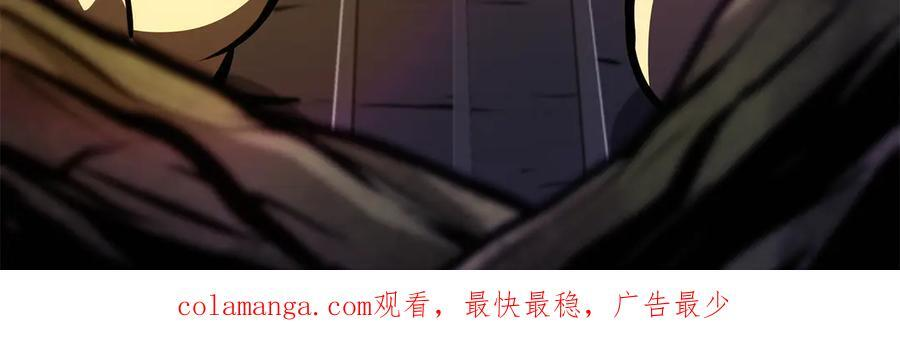 第68话 爬比跑的还要快 第299页
