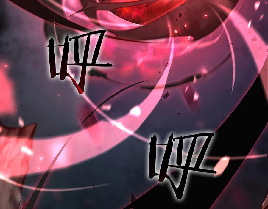 第69话 赌上性命的师徒试炼 第8页