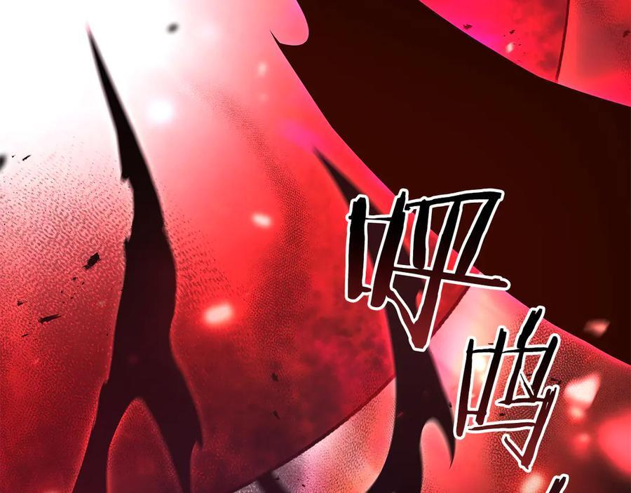 第69话 赌上性命的师徒试炼 第12页