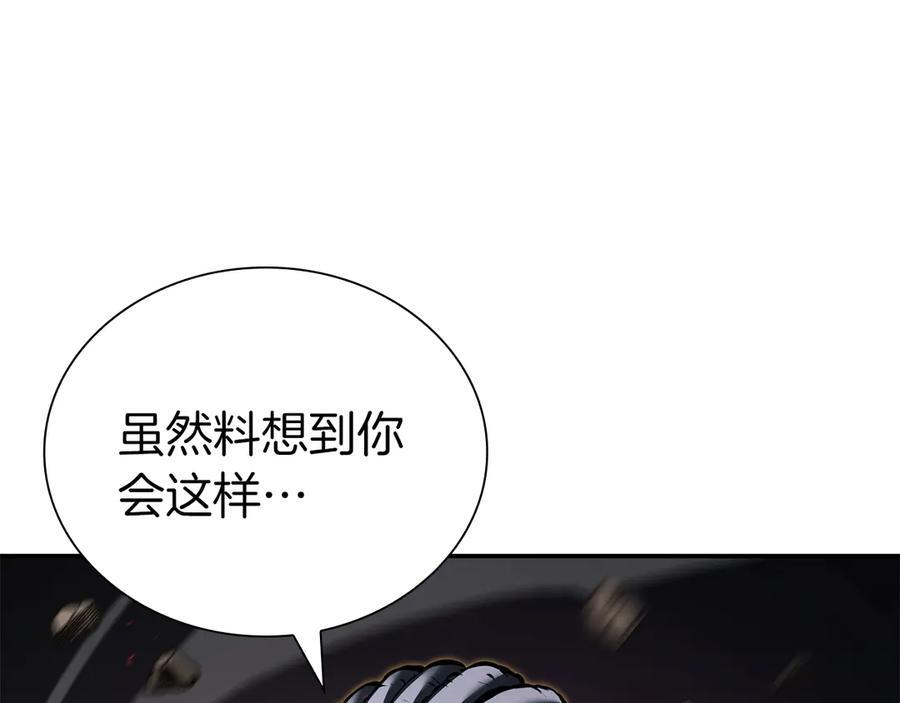 第69话 赌上性命的师徒试炼 第15页