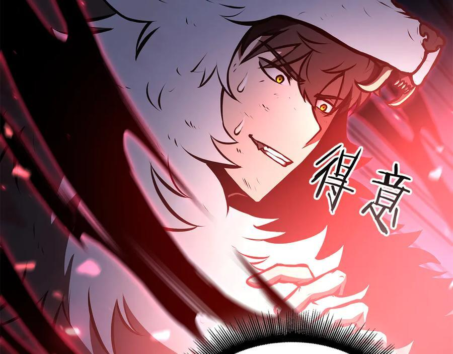 第69话 赌上性命的师徒试炼 第20页