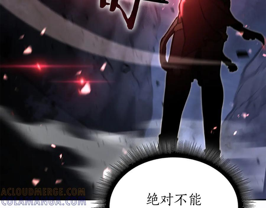 第69话 赌上性命的师徒试炼 第25页