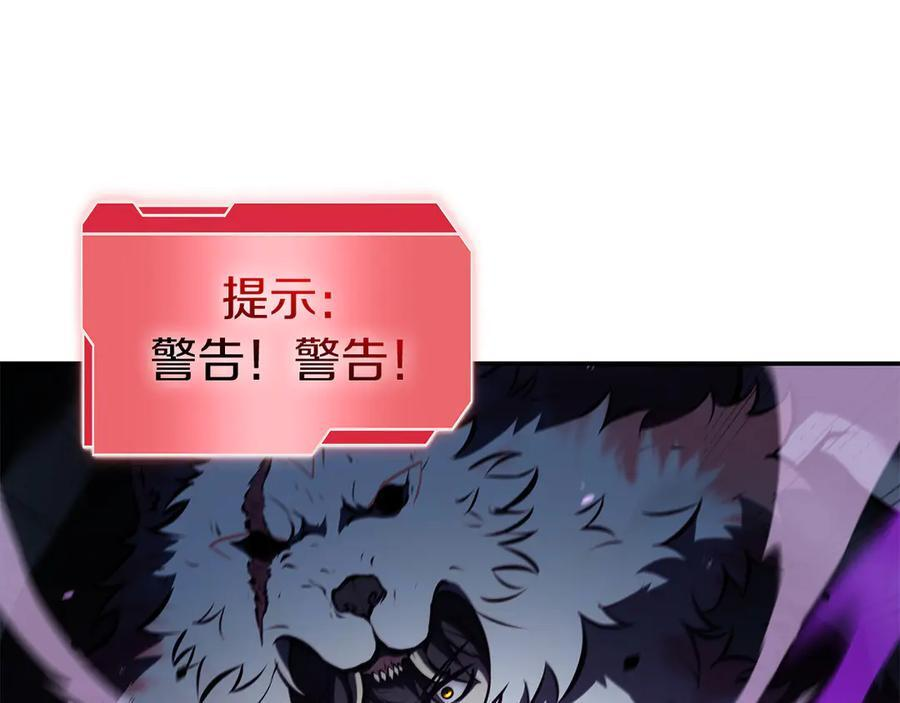 第69话 赌上性命的师徒试炼 第39页