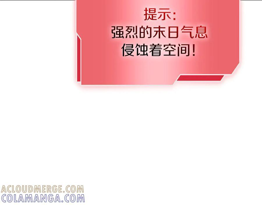 第69话 赌上性命的师徒试炼 第41页