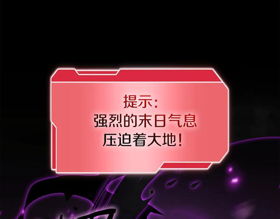 第69话 赌上性命的师徒试炼 第44页