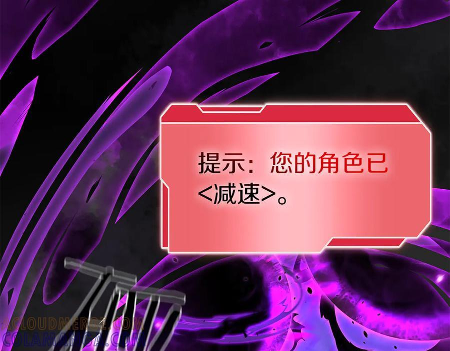 第69话 赌上性命的师徒试炼 第49页