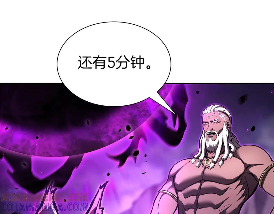 第69话 赌上性命的师徒试炼 第57页