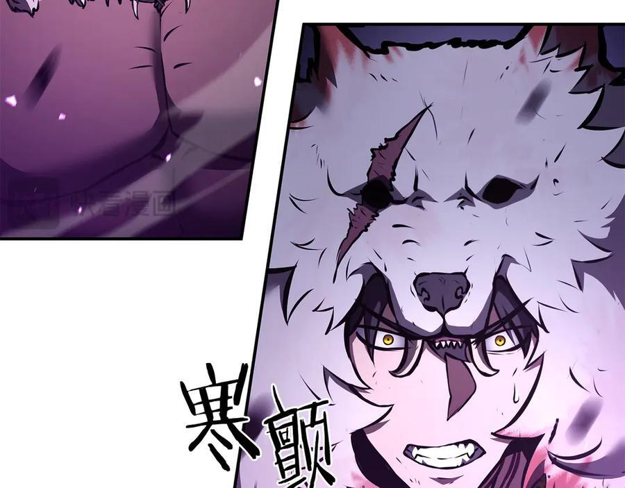 第69话 赌上性命的师徒试炼 第62页