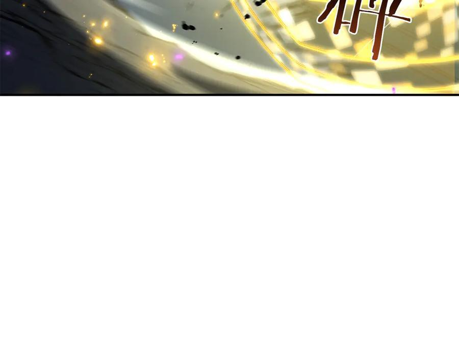 第69话 赌上性命的师徒试炼 第71页