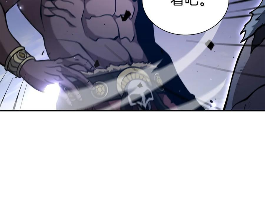 第69话 赌上性命的师徒试炼 第87页