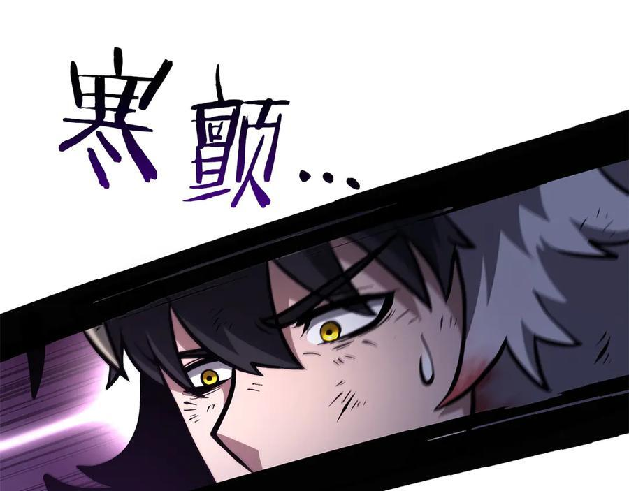 第69话 赌上性命的师徒试炼 第92页