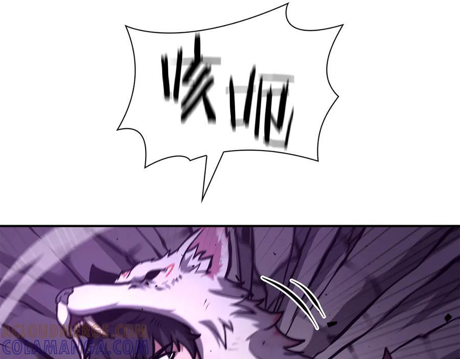 第69话 赌上性命的师徒试炼 第101页