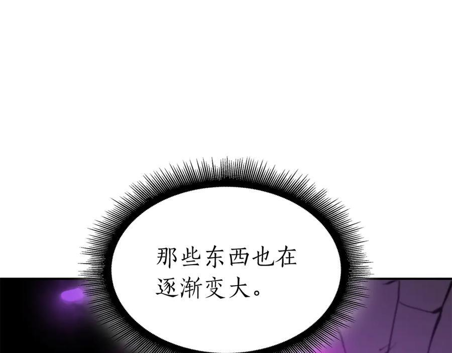 第69话 赌上性命的师徒试炼 第119页