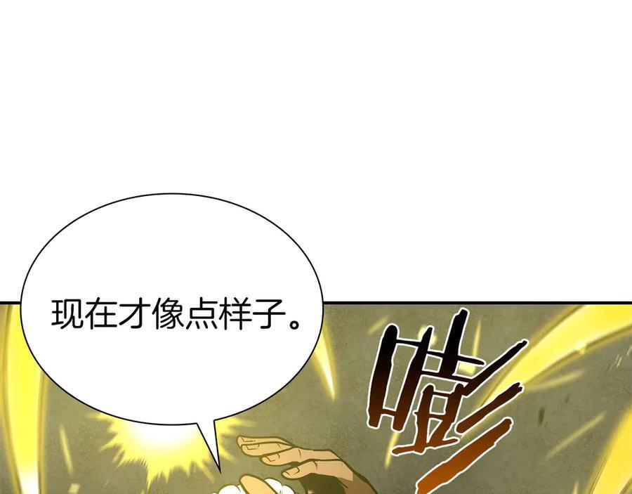 第69话 赌上性命的师徒试炼 第134页