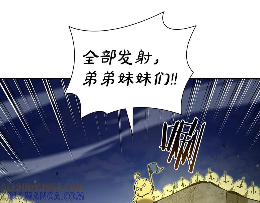 第69话 赌上性命的师徒试炼 第141页