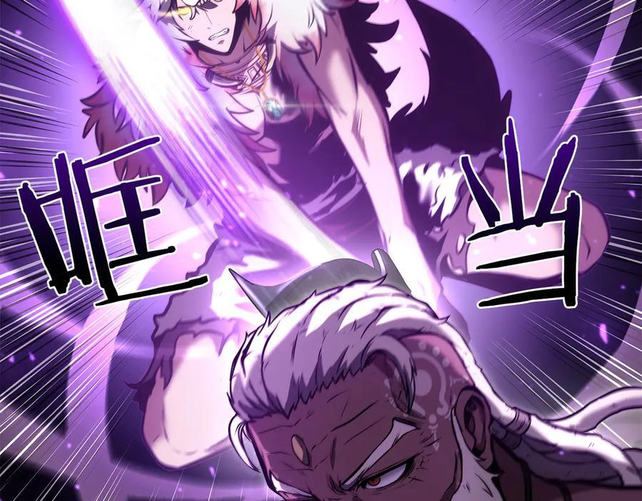第69话 赌上性命的师徒试炼 第148页