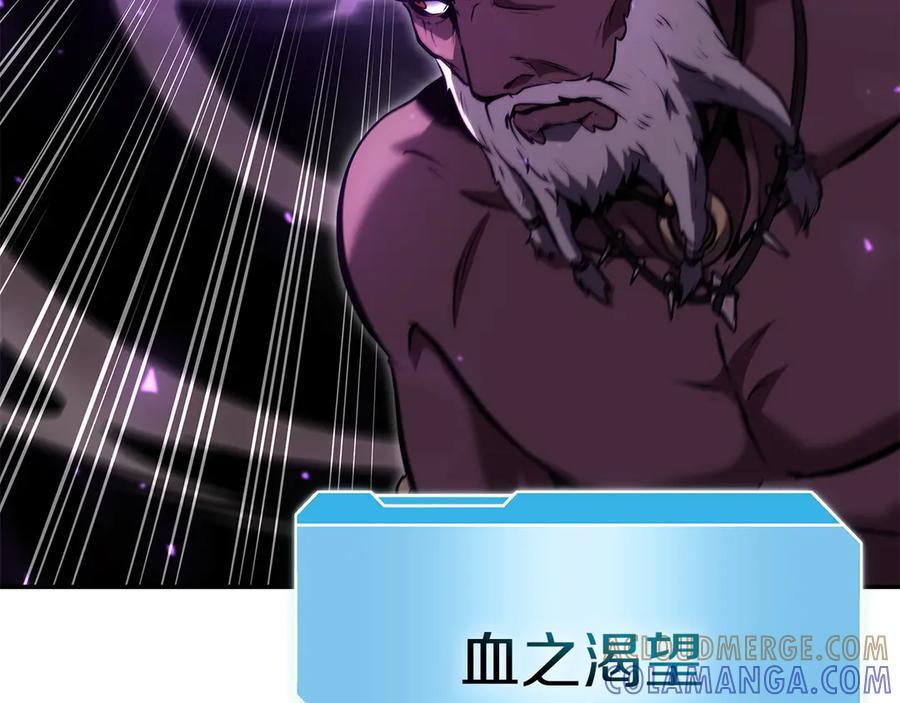 第69话 赌上性命的师徒试炼 第149页