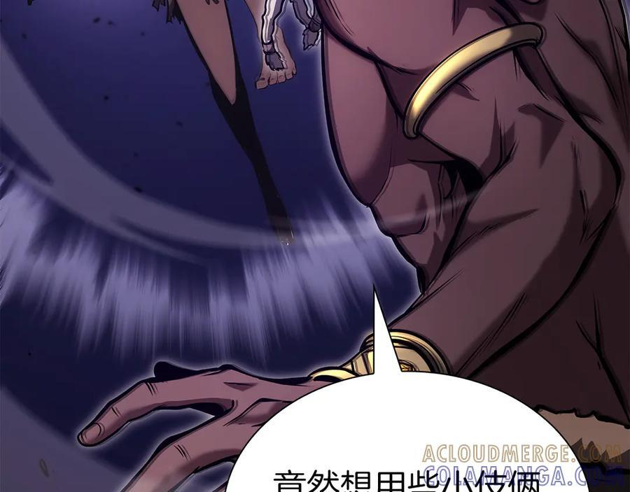 第69话 赌上性命的师徒试炼 第161页