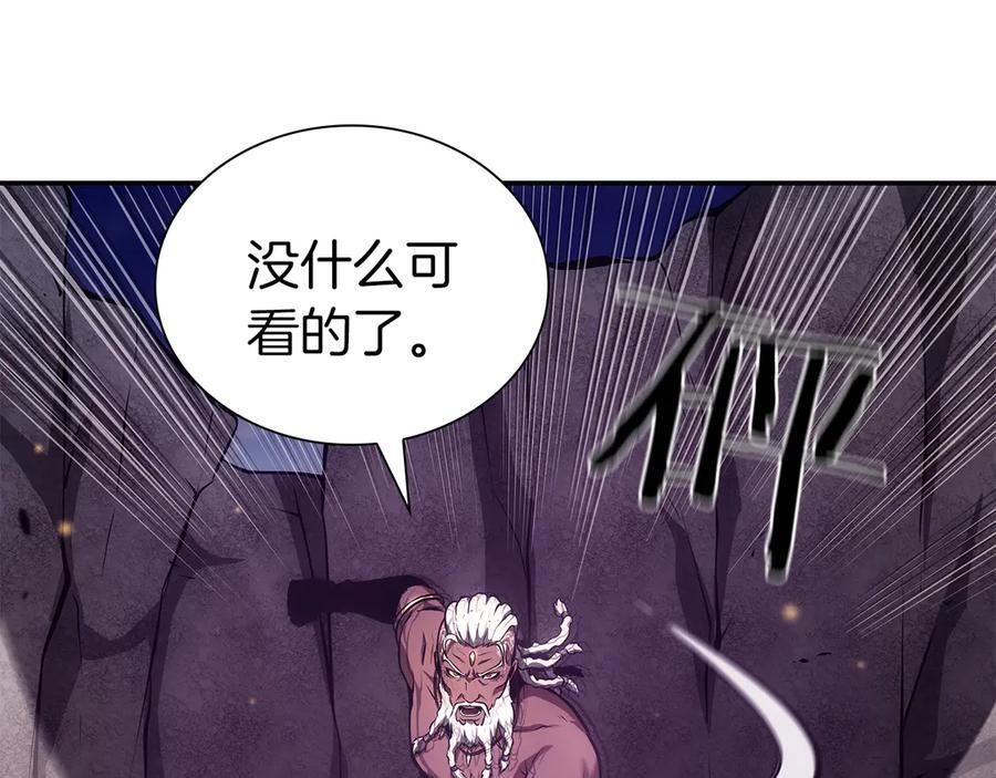 第69话 赌上性命的师徒试炼 第163页