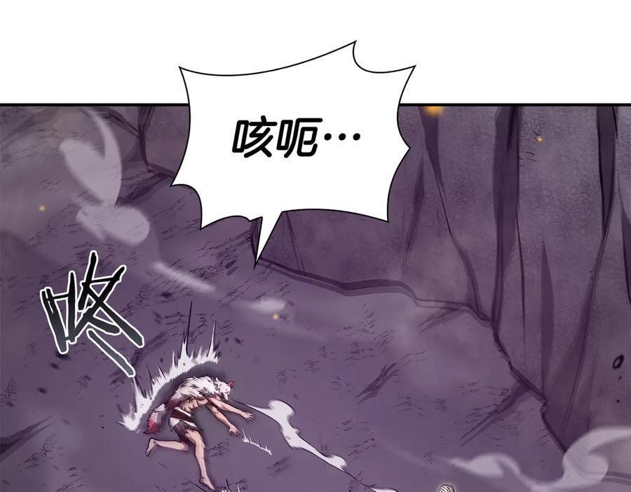 第69话 赌上性命的师徒试炼 第168页