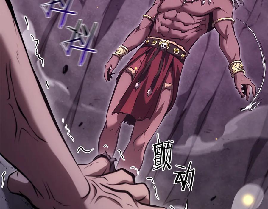 第69话 赌上性命的师徒试炼 第172页